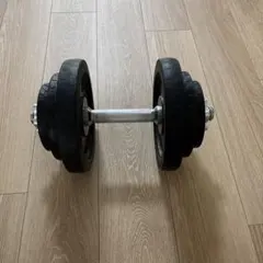 可変式ダンベル 20kgセットのサムネイル