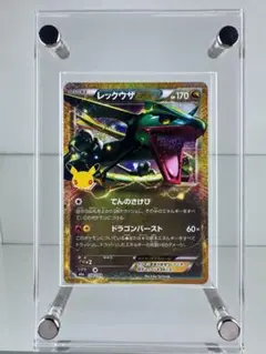 【極美品】レックウザEX 30周年 復刻版 154/103 ポケモンカード
