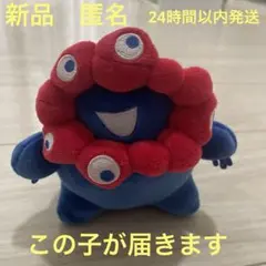 ミャクミャク　もっちり　立　大阪万博2025 もちもち　P
