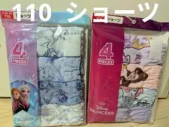 ショーツ　8枚