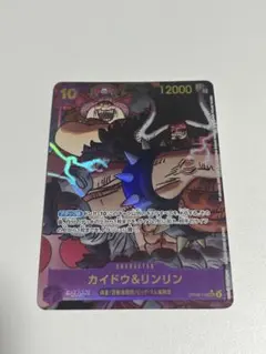 カイドウ＆リンリン SEC パラレル OP08-119