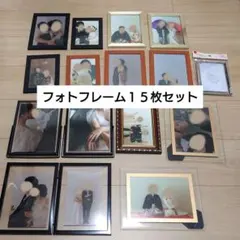 フォトフレーム 写真立て 結婚式 ウェルカムスペース ウエディング