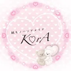 くぅー様 リクエスト 3点 まとめ商品