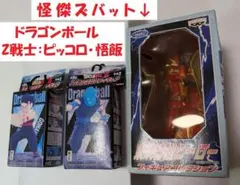 東映特撮：怪傑ズバット❤ドラゴンボールZ Z戦士必殺技フィギュア：ピッコロ、悟飯