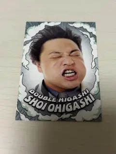 よしもとコレカ　ダブルヒガシ大東　強風カード