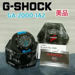CASIO G-SHOCK GA-2000-1A2 本体　箱付き【電池切れ】
