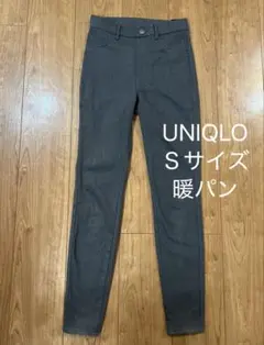 UNIQLO HEATTECH スキニーデニム Sサイズ