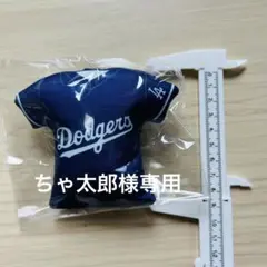 ロサンゼルス・ドジャース Tシャツ型キーホルダー