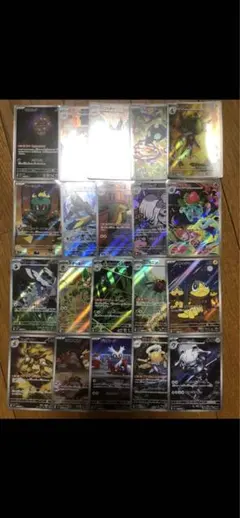 ポケモンカードゲーム　ar まとめ売り　20枚　アートレア