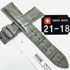 7016#21mm-18mmダークアッシュ★本物クロコダイルベルト★スイス製 7016#21mm-18mmダークアッシュ☆本物クロコダイルベルト☆スイス製
