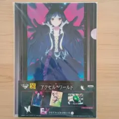 アクセルワールド　クリアファイル アクセルワールド クリアファイル - メルカリ