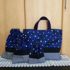 入園入学レッスンバッグセットNO.39 (ストライプ、星柄)