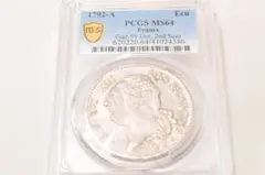 【PCGS MS64】フランス 1792-A エキュ銀貨（6リーブル）ルイ16世のサムネイル