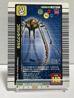 2026年最新】2004夏限定カードの人気アイテム - メルカリ