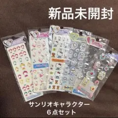 新品未開封ハローキティ マイメロ サンリオ 平成シールまとめ売り 日本限定
