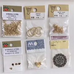 貴和製作所、パーツクラブ他 アクセサリー金具色々