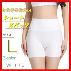 ボクサー l