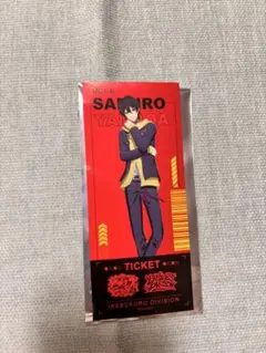 山田三郎 チケット風ステッカー