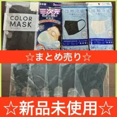 マスク 不織布 接触冷感 乾燥•コロナ インフルエンザ 花粉症 風邪 新品