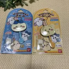 ちいかわ キーホルダー 2種セット