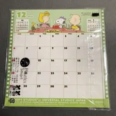 スヌーピー2026 卓上カレンダー