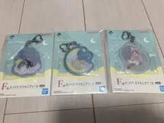 モフサンド　一番くじF賞ぷっくりにゃんこチャーム3種