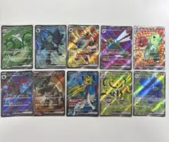ポケモンカードsr 10枚セット