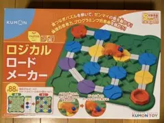 ロジカルロードメーカー
