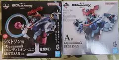 一番くじ機動戦士Gundam GQuuuuuuX vol.3 A賞&ラストセット