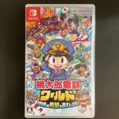 【美品　桃太郎電鉄 ワールド ゲームソフト