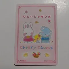 チェリーチャムス フレッシュパンチ ミニミラーマスコット サンリオ 2個セット 2025年最新】チェリーチャムの人気アイテム - メルカリ