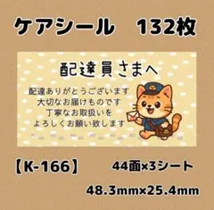 たま☆即購入⭕️様 リクエスト 3点 まとめ商品
