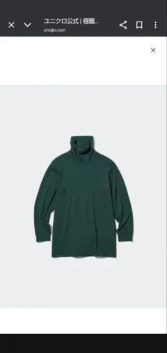 [極暖]HEATTECHコットンタートルネックT九分袖 Mサイズ ダークグリーン