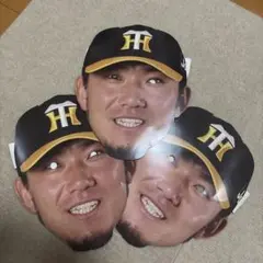 阪神タイガース 伊藤将司なりきり3枚セット