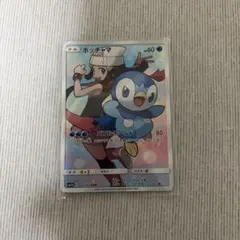 2026年最新】ポケモンカード ポッチャマ chrの人気アイテム - メルカリ