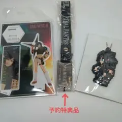 ファイナルファンタジー グッズセット