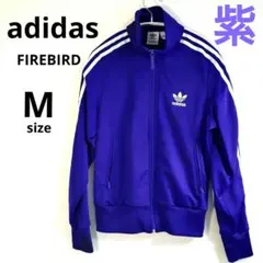 【希少色】アディダス オリジナルス ファイヤーバード トラックジャケット 紫 M