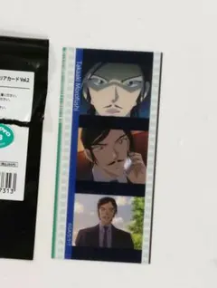 名探偵コナン エピソードコレクション コマフィルム風 クリアカード Vol.2