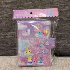 サン宝石　ほっぺちゃん　シールバインダー　カミオジャパン