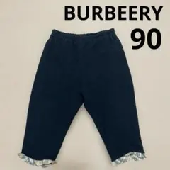 バーバリー パンツ