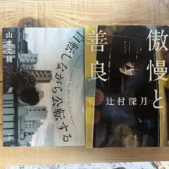 Item thumbnail for item 8815a787-3f71-4500-ab15-2419a43aad42