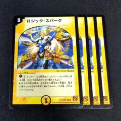 Item thumbnail for item bc6872e4-dcd1-436d-9833-6d29adac2c83