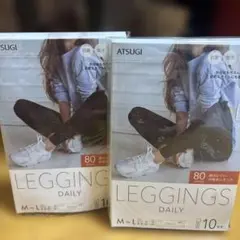 ATSUGI LEGGINGS DAILY 80デニール 2点セットのサムネイル