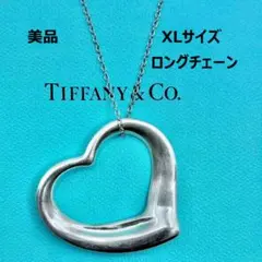2025年最新】ティファニー オープンハート xlの人気アイテム