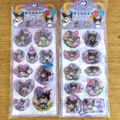 ウォーターシール　シャカシャカシール