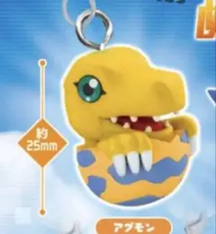 デジモンアドベンチャー めじるしアクセサリー アグモン