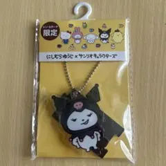 にしむらゆうじ サンリオ バッグチャーム クロミ - メルカリ