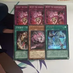 遊戯王 召喚獣 デッキパーツ - メルカリ