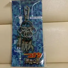 【未開封】名探偵コナン 紺青の拳 5連キーチェーン