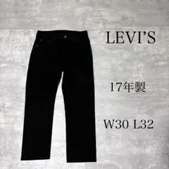 美品 17年製 LEVI’S リーバイス 511